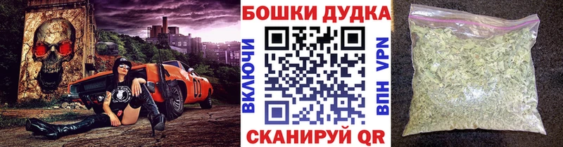 Где найти наркотики Балаково OMG ссылки ГАШИШ APVP АМФ Марихуана COCAIN