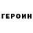 Кетамин VHQ markovka1814