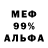 Alpha-PVP Соль 2.  Rainman