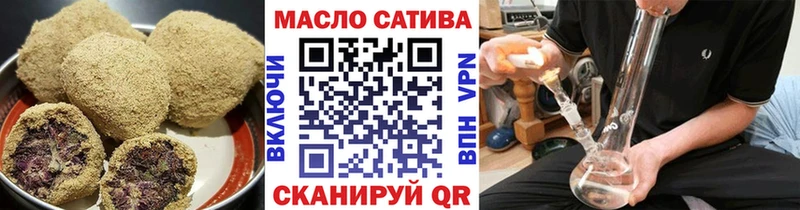 сколько стоит  Балаково  Еда ТГК конопля 