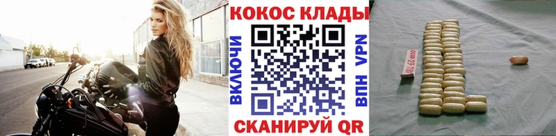Кокаин Эквадор  как найти   Балаково 