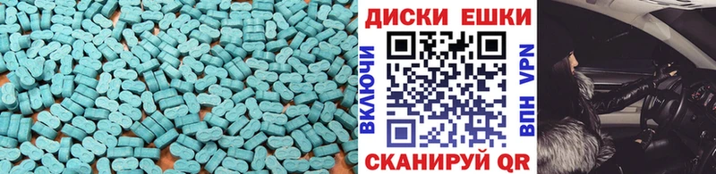 даркнет сайт Балаково Экстази XTC