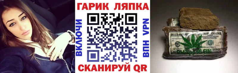 kraken ССЫЛКА  Балаково  ГАШИШ убойный 