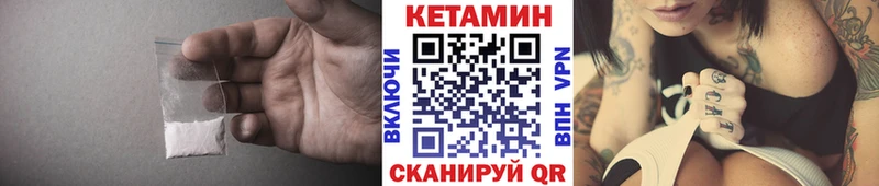 MEGA онион  цены   Балаково  КЕТАМИН ketamine 