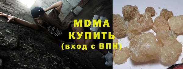 мяу мяу мука Бугульма