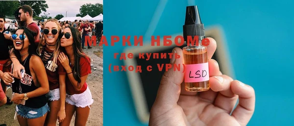 гашик Бронницы