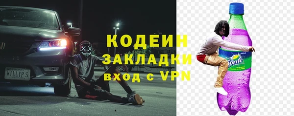 мяу мяу мука Бугульма