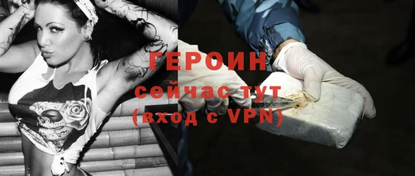 гашик Бронницы