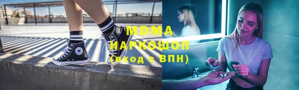 мяу мяу мука Бугульма