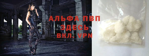 мяу мяу мука Бугульма