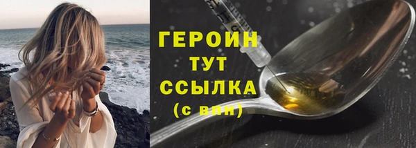 ПСИЛОЦИБИНОВЫЕ ГРИБЫ Бородино
