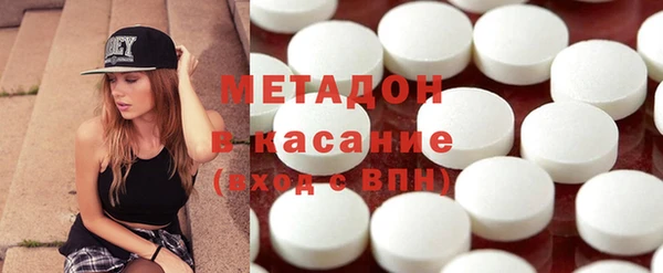 мяу мяу мука Бугульма