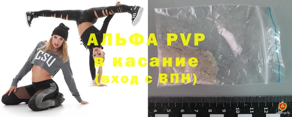 мяу мяу мука Бугульма