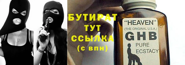 ПСИЛОЦИБИНОВЫЕ ГРИБЫ Бородино