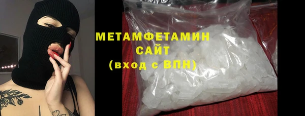 ПСИЛОЦИБИНОВЫЕ ГРИБЫ Бородино