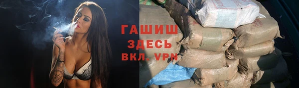 мяу мяу мука Бугульма