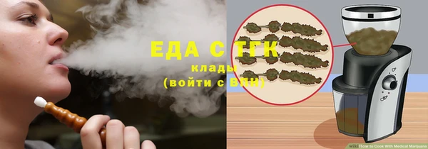 гашик Бронницы