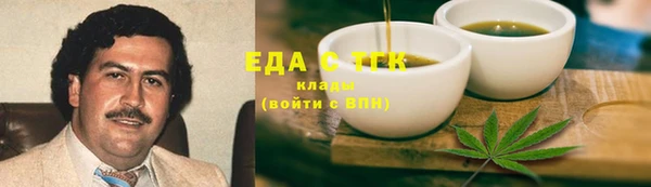 мяу мяу мука Бугульма