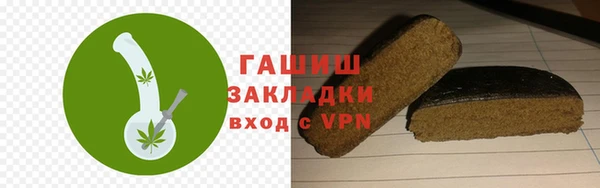 гашик Бронницы
