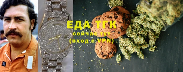 гашик Бронницы