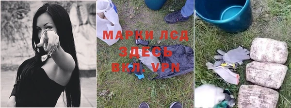 гашик Бронницы