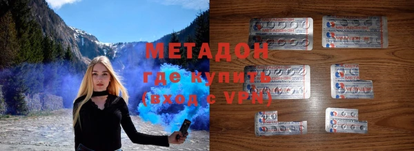 гашик Бронницы