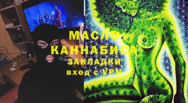 ПСИЛОЦИБИНОВЫЕ ГРИБЫ Бородино