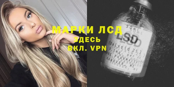 гашик Бронницы