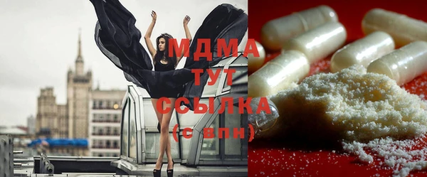 гашик Бронницы