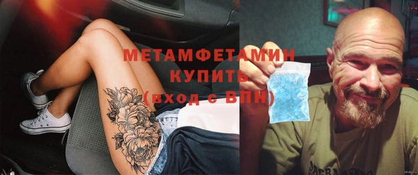 мяу мяу мука Бугульма