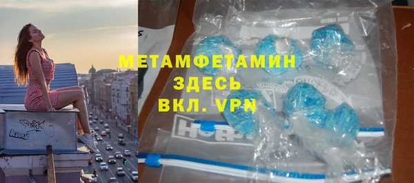 гашик Бронницы