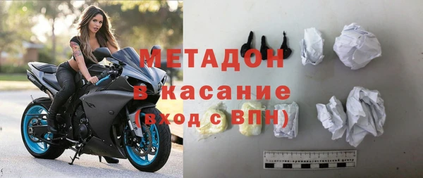 гашик Бронницы