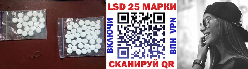 магазин    Балаково  Лсд 25 экстази ecstasy 