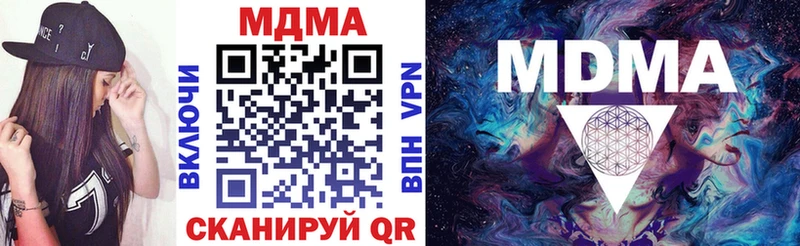 маркетплейс какой сайт  Балаково  МДМА кристаллы  blacksprut ТОР 