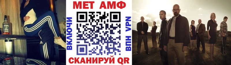 это формула  купить наркотик  hydra ТОР  Балаково  Первитин Methamphetamine 
