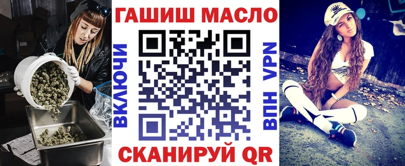 наркотики  Балаково  ТГК концентрат 