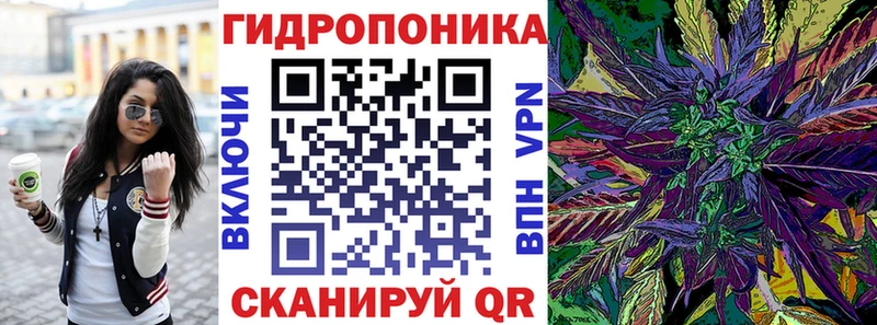Конопля VHQ купить ОМГ ОМГ ТОР Балаково